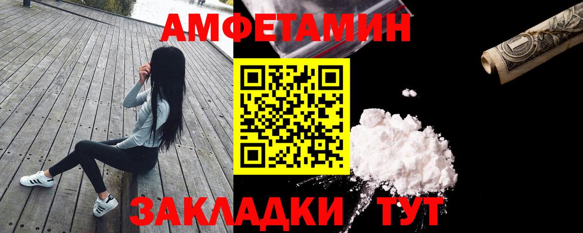 МДМА  Марихуана  КОКАИН  Вход с VPN  Экстази  NBOMe  Меф   Дятьково  ТГК 