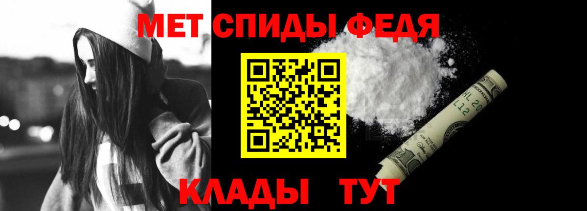 Amphetamine 97% Дятьково
