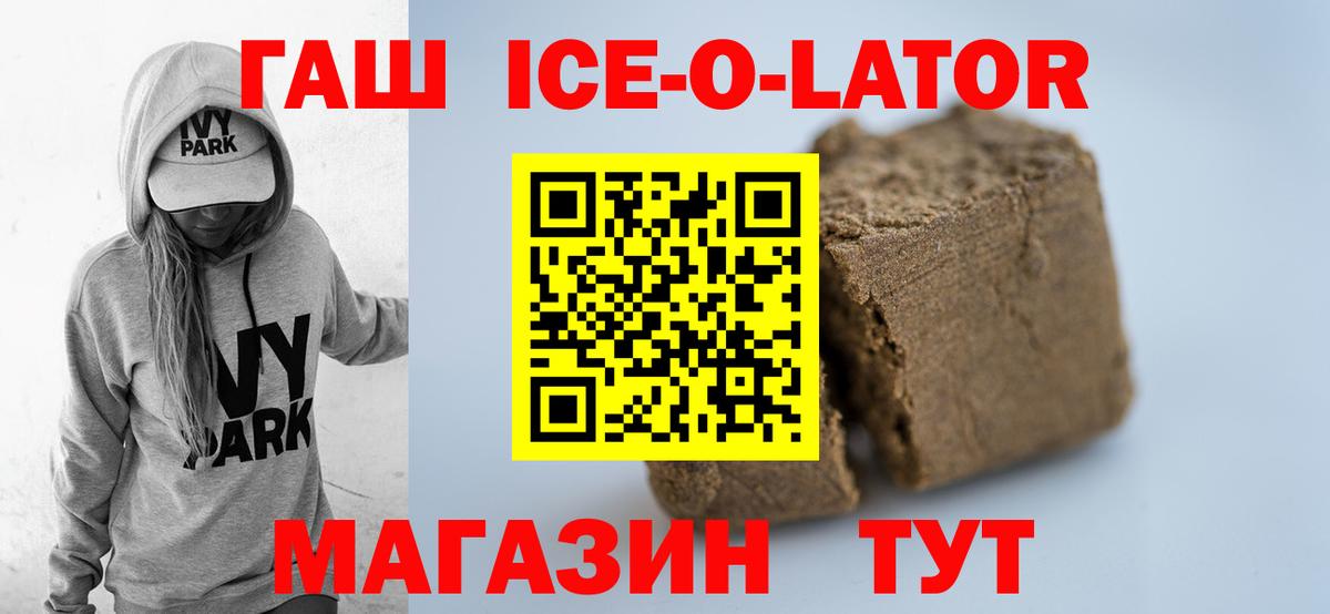 Гашиш Cannabis Дятьково