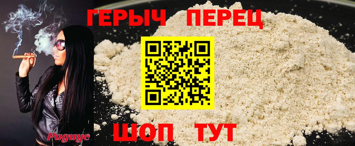 ГЕРОИН хмурый  Вход с VPN  ГЕРОИН  Дятьково 