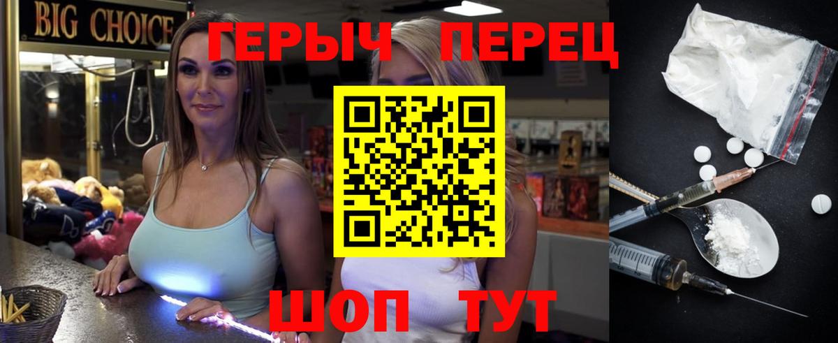 ГЕРОИН афганец Дятьково