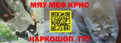 меф Бузулук