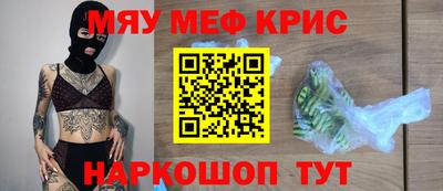 меф Бузулук
