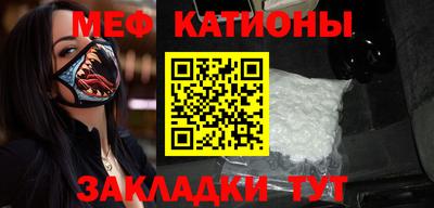 меф Бузулук