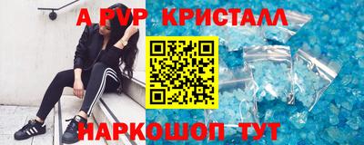 кокаин премиум Бугуруслан