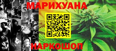 бошки Кандалакша