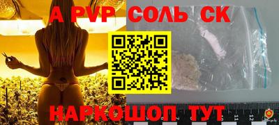 меф Бузулук