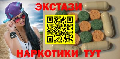 меф Бузулук