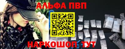 кокаин премиум Бугуруслан
