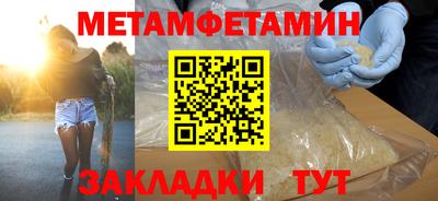 меф Бузулук