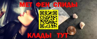 меф Бузулук