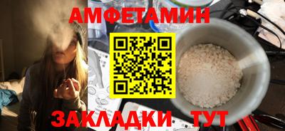 соль ск Канаш