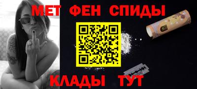 меф Бузулук