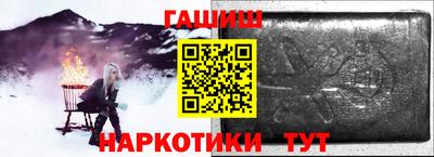 кокаин премиум Бугуруслан