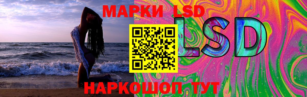 LSD-25 экстази ecstasy Дятьково