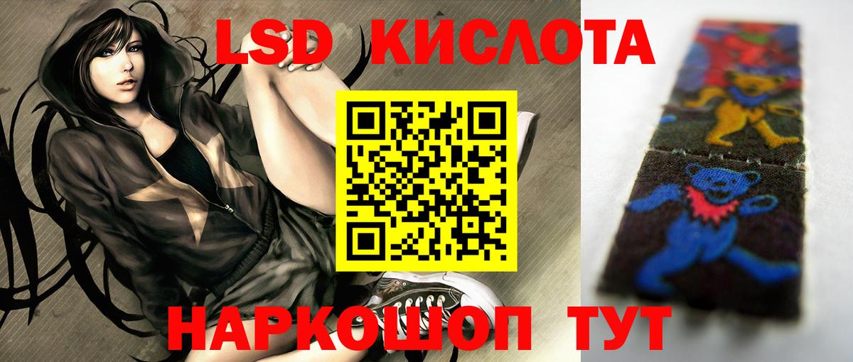 LSD-25 экстази ecstasy  ЛСД экстази  Дятьково  Вход с VPN  ЛСД экстази ecstasy 