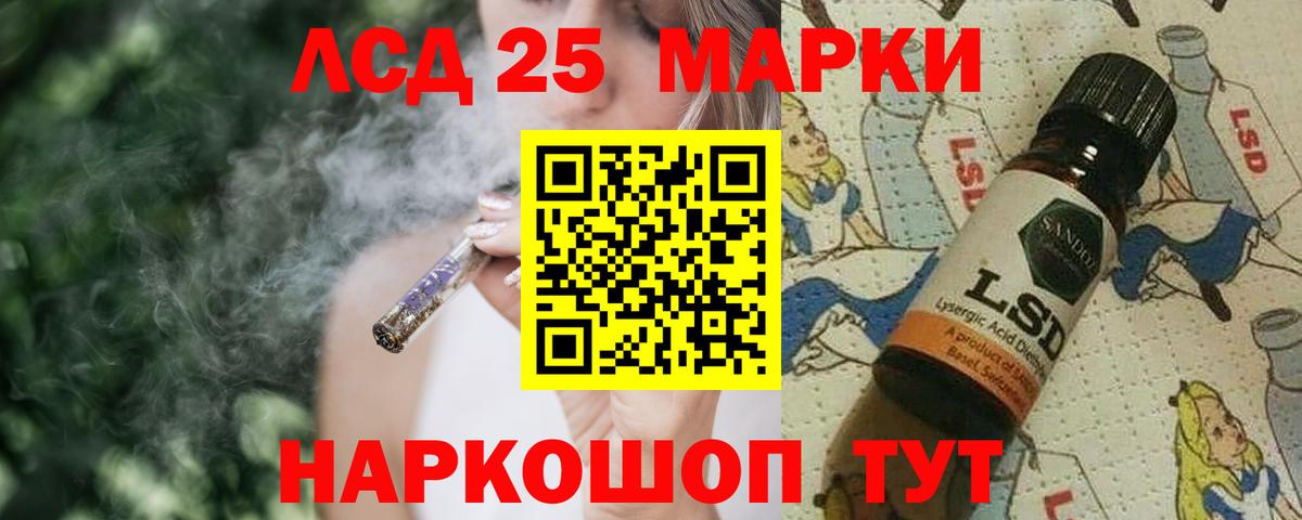 ГАШИШ Дятьково