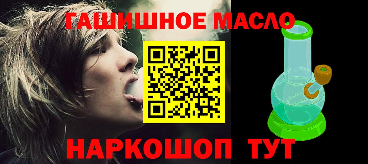 Дистиллят ТГК жижа  Вход с VPN  Дятьково 