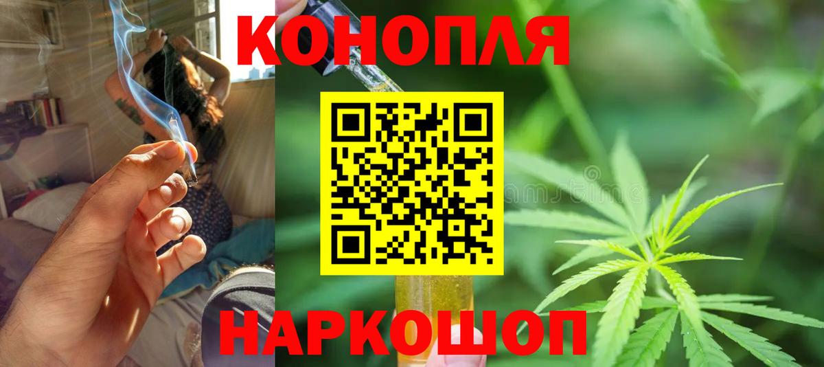 Шишки марихуана Amnesia  Вход с VPN  Дятьково  МАРИХУАНА AK-47  Бошки Шишки VHQ 